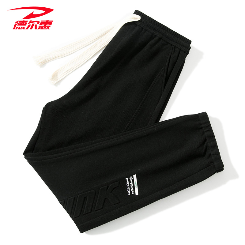 德尔惠裤子男春季运动裤男士新款卫裤大码宽松休闲裤宽松束脚裤