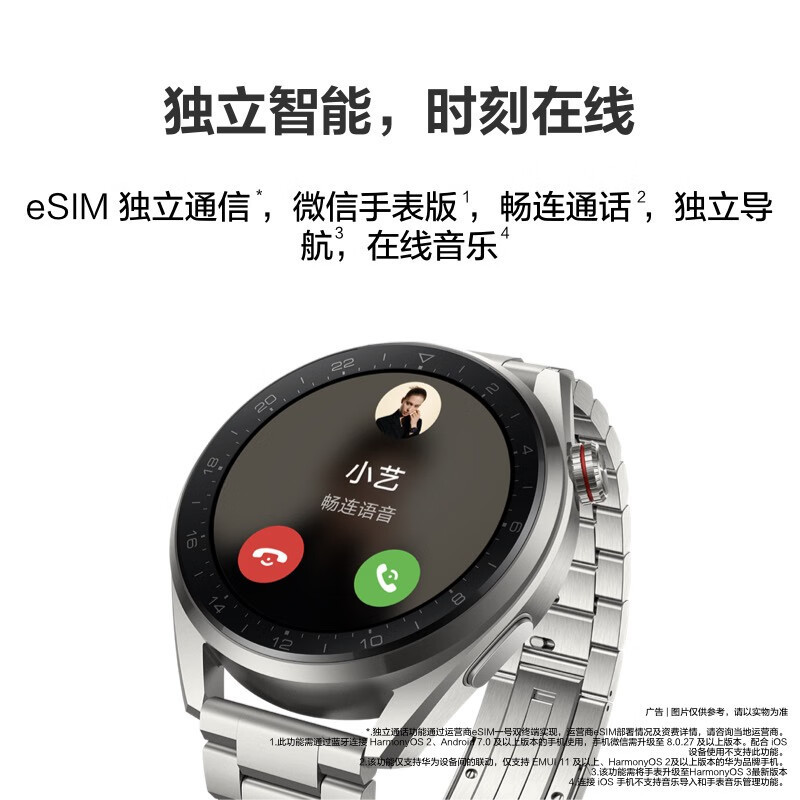 [全新]华为WATCH 3 Pro New eSIM 华为智能手表 心率监测 睡眠 游泳 步数 通话 消息通知