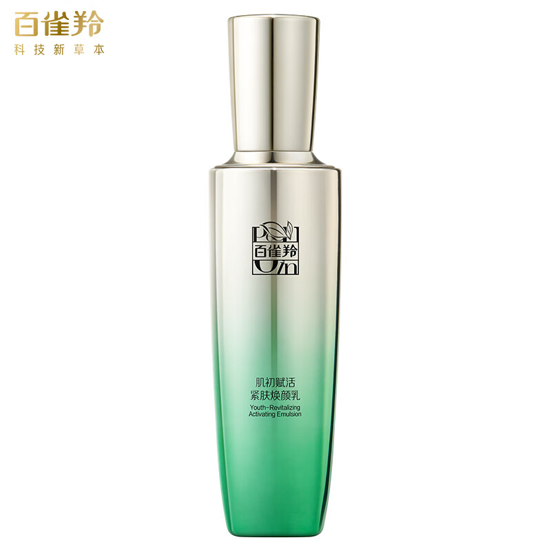 百雀羚肌初赋活紧肤焕颜乳90ml 护肤抗皱润颜提拉紧致高清大图