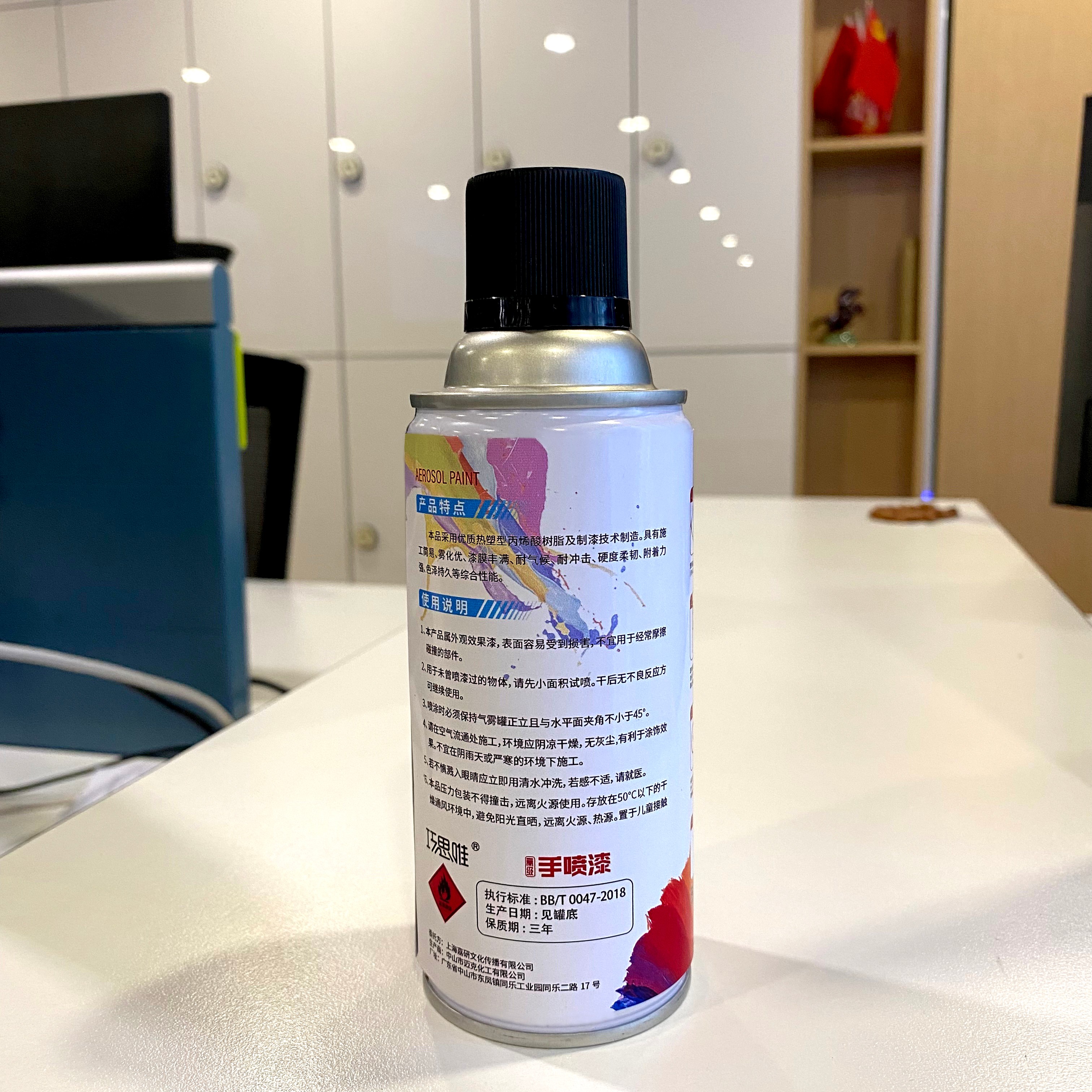 巧思唯 自喷漆 黑色 350ml 瓶高清大图