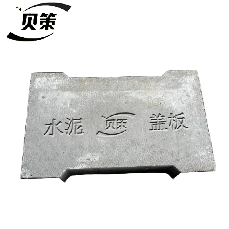 贝策 水泥盖板 700*400*60mm 块高清大图