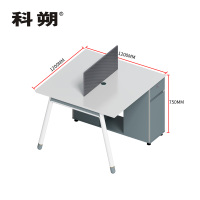 科朔 办公桌职员桌 员工桌 屏风办公桌 KS-09B1208