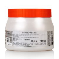 卡诗(KERASTASE) 滋养恒护蛋白发膜 女士修护脆弱受损润泽干枯毛躁倒膜补充蛋白强韧脆弱焗油膏 细发用500m