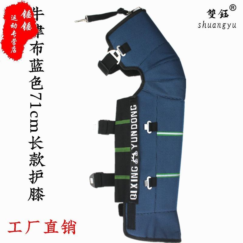 电动车护膝摩托车挡风护腿护具防风防寒保暖护腿冬季挡风女男加厚