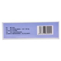 武都 五味子颗粒 10*10克/袋/ 用于心肾不足所致的失眠多梦,头晕。神经衰弱症见上述证候者。[安神补脑]