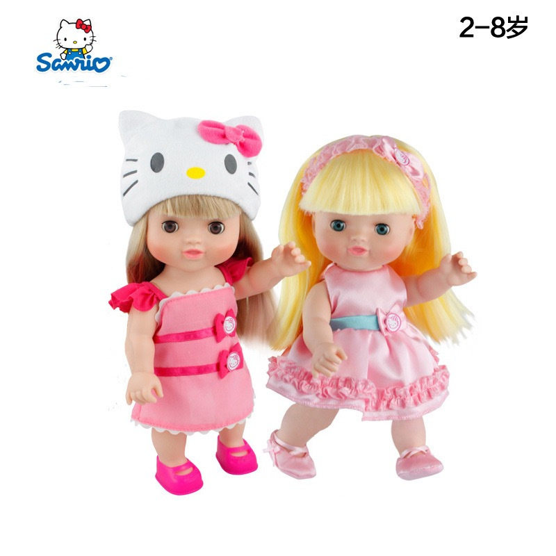 正版Hello Kitty 凯蒂猫 星月小璐宝提篮豪华套装 毛绒过家家玩具单个娃娃装