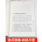 7本]做自己心理医生(特惠套装) [正版]抖音同款静心书籍做自己的心理医生心理学书籍蟆先生去看医生心理咨询疏导抑郁症治疗