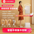 米家增压蒸汽挂烫机