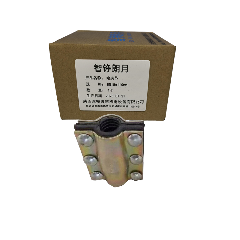 智铮朗月 哈夫节 DN15x110mm 个高清大图