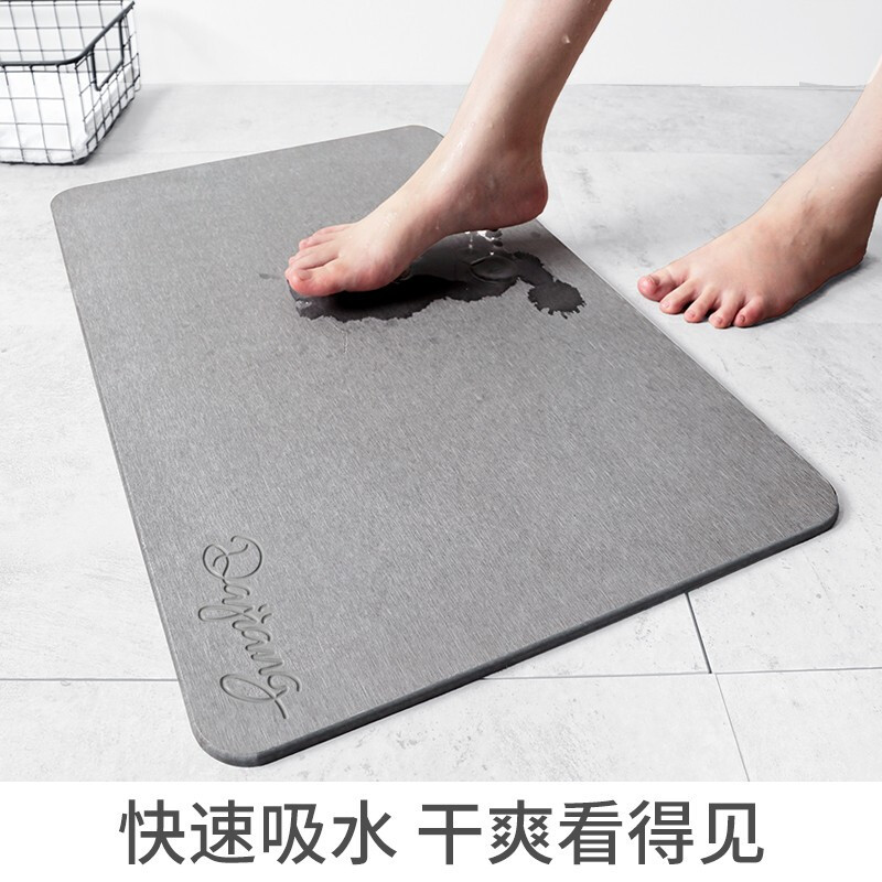 大江天然硅藻泥速干脚垫家用浴室防滑垫子硅藻土厕所进吸水地垫