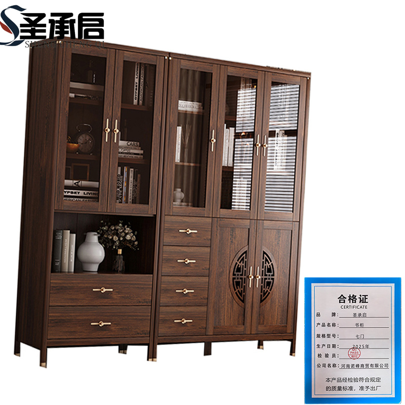 圣承启 书柜 七门 台高清大图