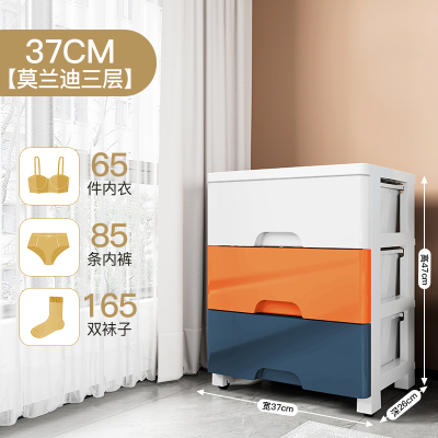 37宽莫兰迪[3层] 特大号桌面收纳盒抽屉式办公设备专用塑料储物盒多层家用收纳柜子