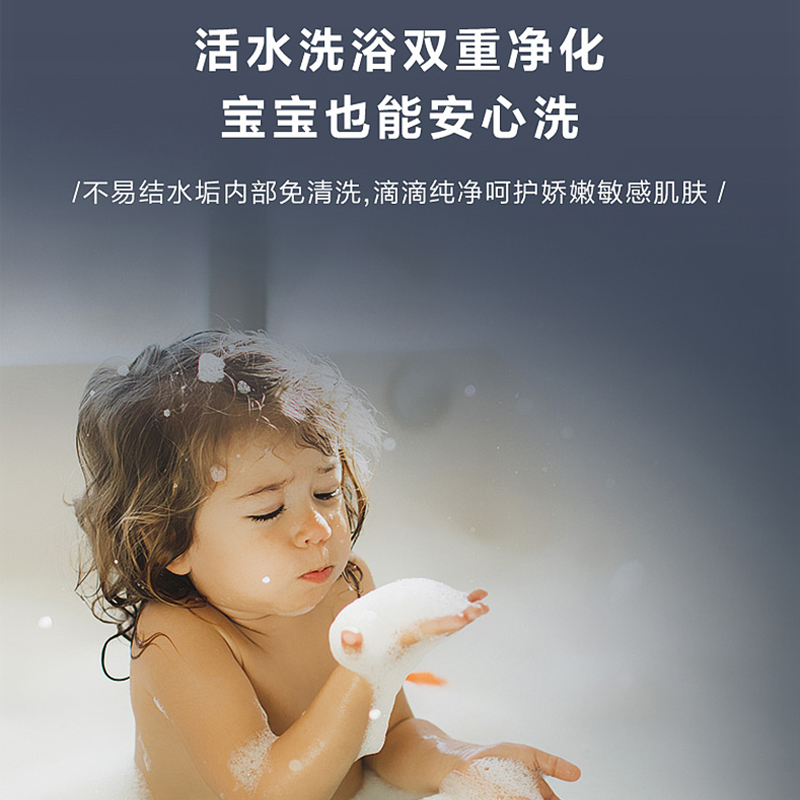 海尔(Haier)电热水器小型超薄即热式电热水器速热超薄多功率大功率快速制热活水洗浴双重净化安全防电墙85ZE1高清大图