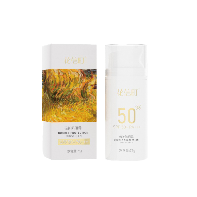 花信町倍护防晒霜SPF50+PA+++75g高清大图
