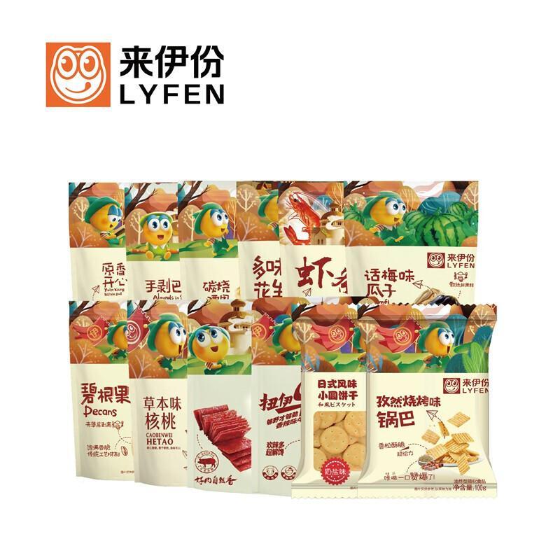 来伊份坚果礼盒 伊份安康