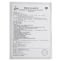 腾药 藿香正气水 10ml*10支 防中暑药霍香正气藿香正气液夏季解防中暑胃肠感冒呕吐拉肚
