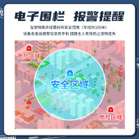 途创宠物定位器智能防拆狗狗定位器gps猫咪定位追踪项圈防丢神器[小巧柯基+终身流量]