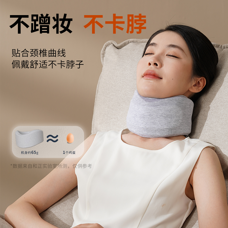 和正颈托枕HZ-U6高清大图