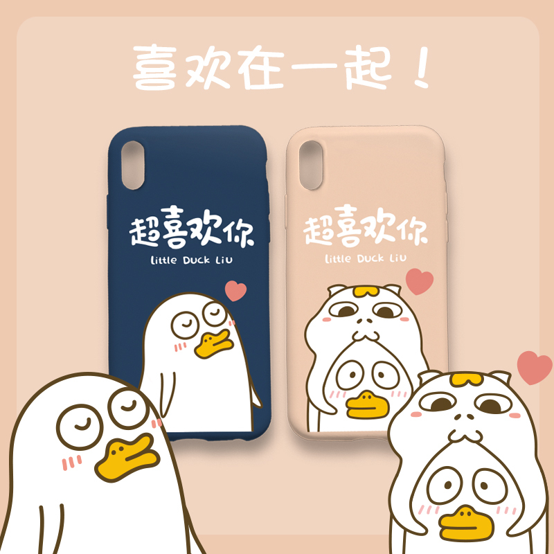 火豹小刘鸭杂货铺手机壳苹果iphoe/8P//SM/R/11硅胶情侣手机壳