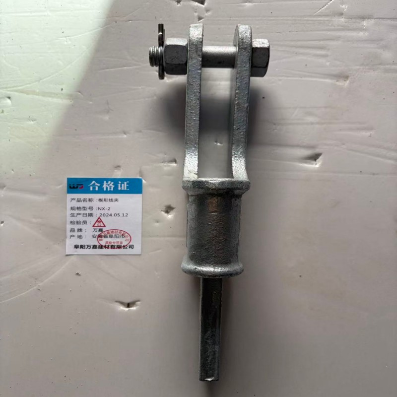 WJ 楔形线夹 NX-2 个高清大图