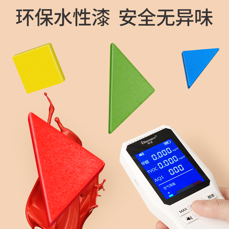 儿童磁性七巧板智力拼图3到6岁小学生专用一二年级幼儿园益智玩具积木