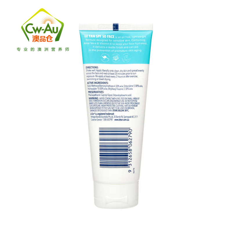 Le Tan 敏感肌肤面部防晒乳液 70ml SPF50+ 1瓶装 小白管防晒霜隔离防水防汗 澳洲进口高清大图