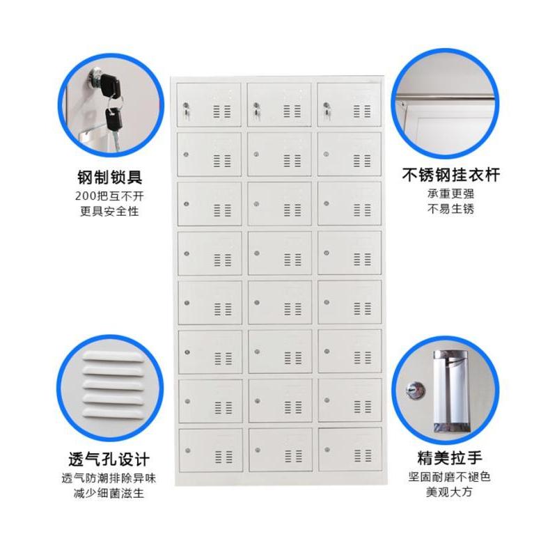 三金鑫 加厚二十四门铁皮柜更衣柜 浴室员工更衣柜 铁皮带锁储存柜 健身房更衣柜