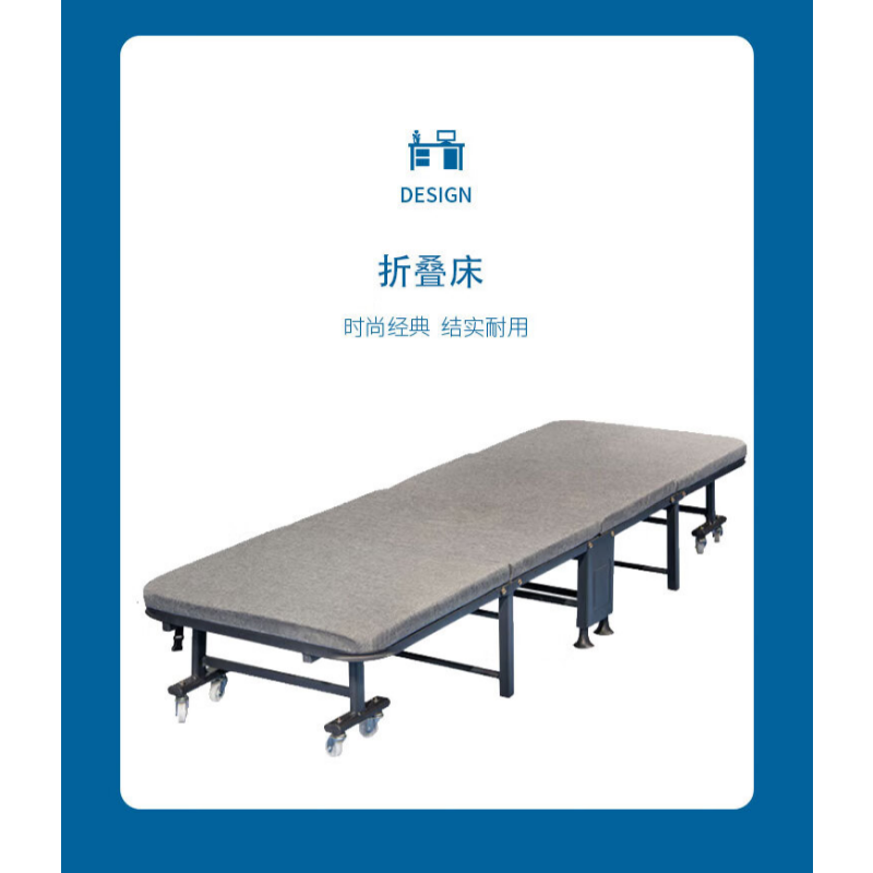 酷百年KBN-ZHDC 折叠床软包床医院陪护四折床1900*600*280mm 公差±20mm HHNY高清大图