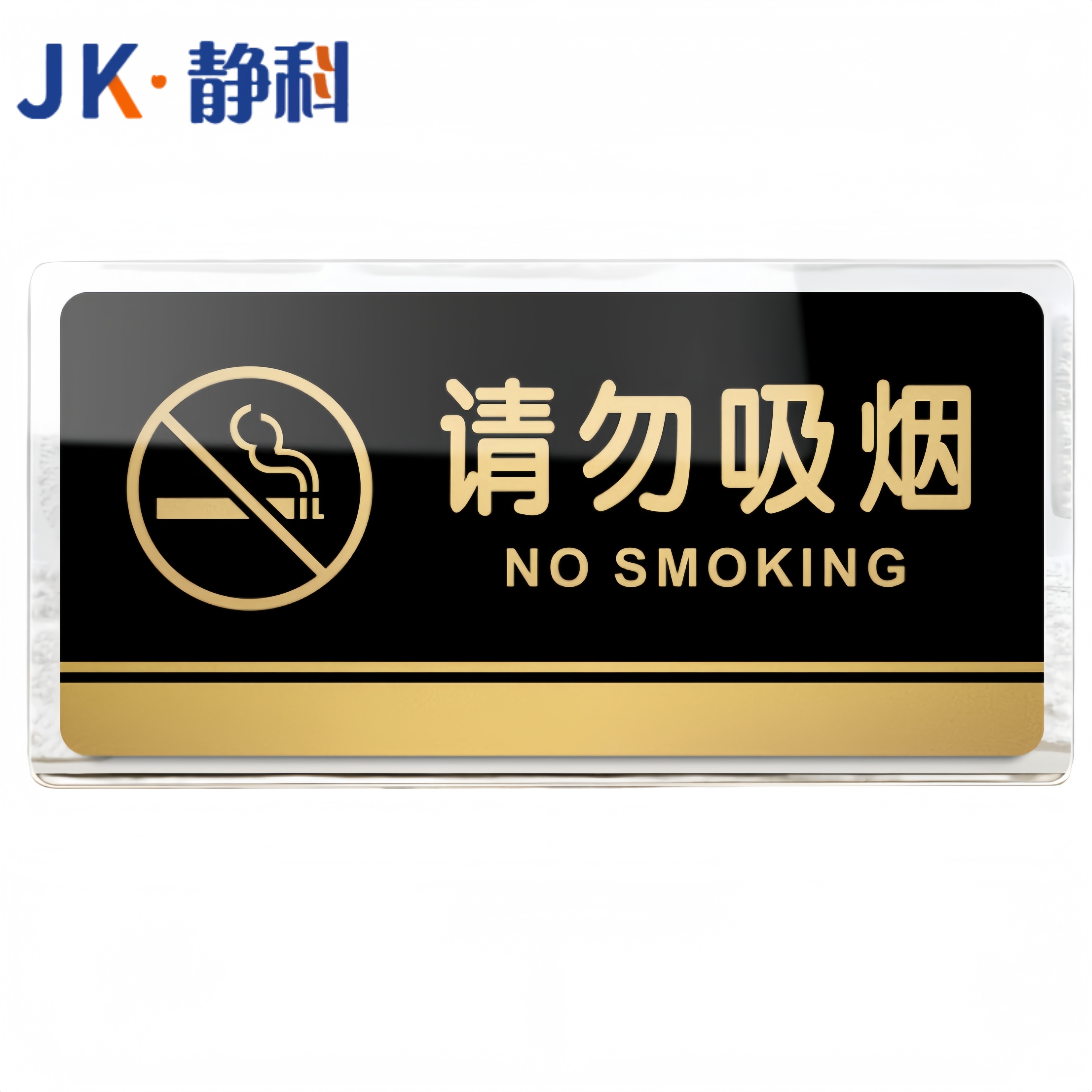 折叠桌JK-1高清大图