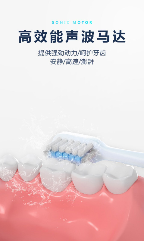 奥鼎康(ODINK) 声波电动牙刷牙齿清洁自动牙刷可更换刷头牙齿护理 电池款 A-K3800高清大图