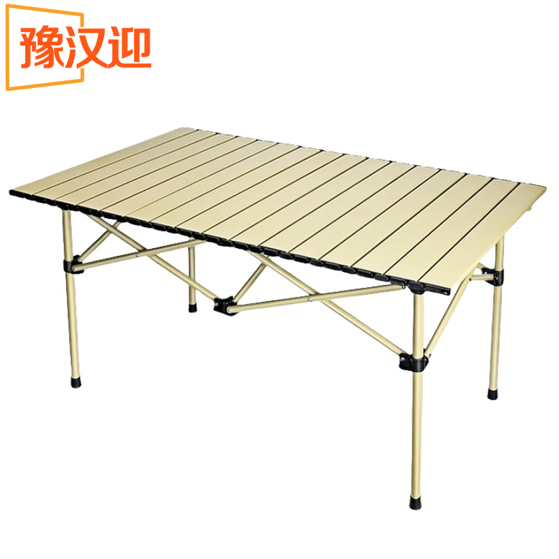 豫汉迎折叠椅 95*57*50cm