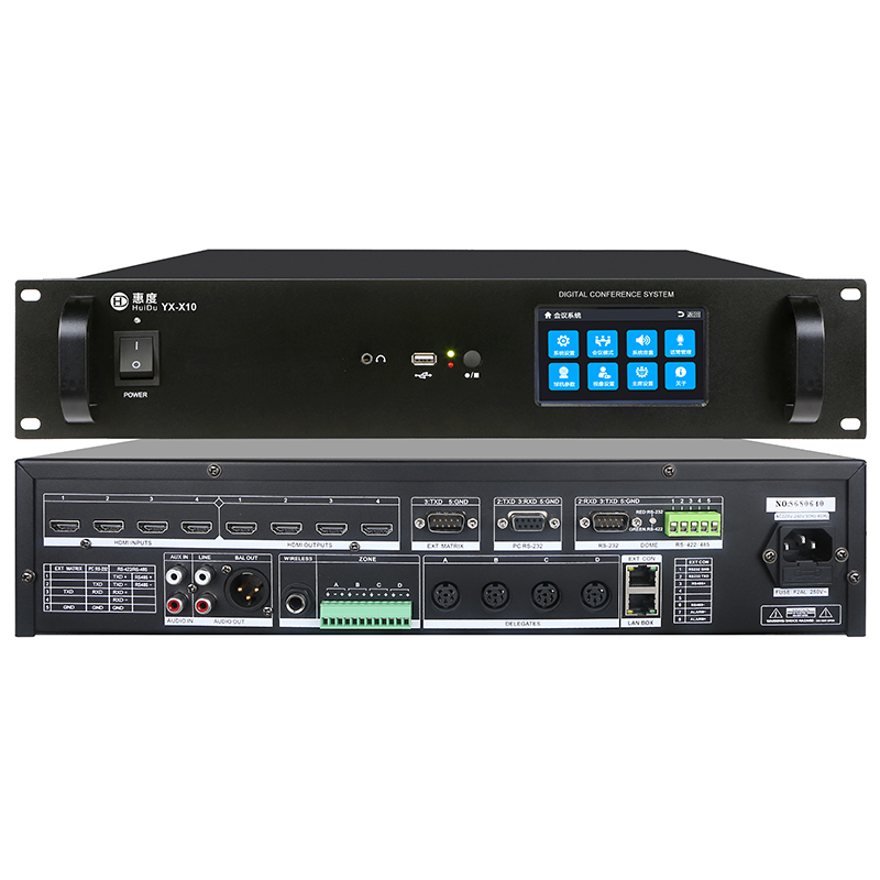 惠度(HuiDu)专业有线数字手拉手会议系统话筒主机 YX-X10(销售单位:台)高清大图