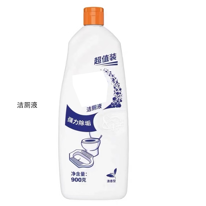西亚斯洁厕液清香型900g洁厕灵厕所除异味强力马桶清洁剂一整箱 [整箱12瓶]清香型10.8kg高清大图