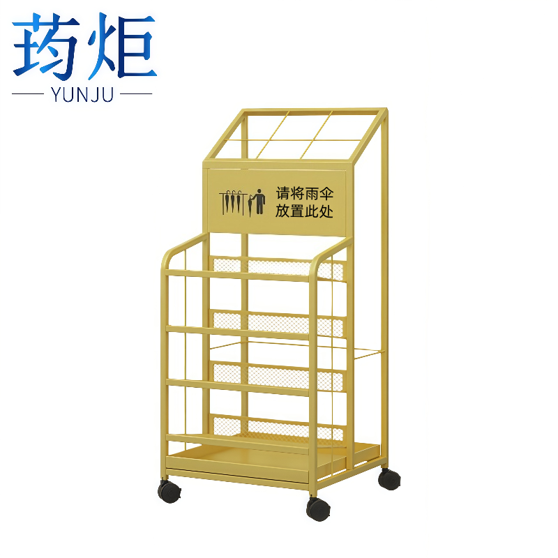 荺炬 雨伞收纳架高清大图
