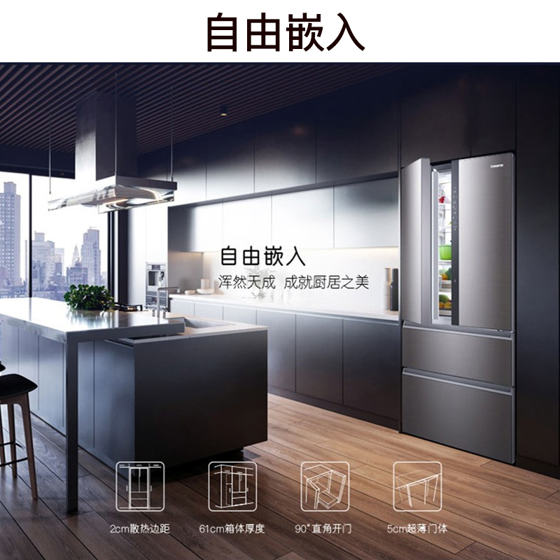 卡萨帝 BCD-633WDCHU1冰箱（X)