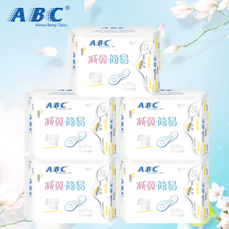 ABC卫生巾减翼简易超吸日用组合40片装