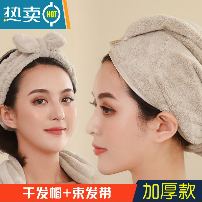 敬平加厚干发帽束发带女强效吸水快速干发巾浴帽擦头发毛巾包头巾套装 西瓜红 干发帽