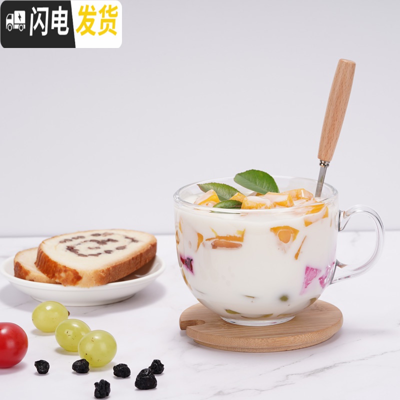 三维工匠大容积耐热牛奶早餐杯玻璃杯子家用燕麦片带盖勺网红ins咖啡茶杯 早餐杯+钢勺+竹盖咖啡器具高清大图