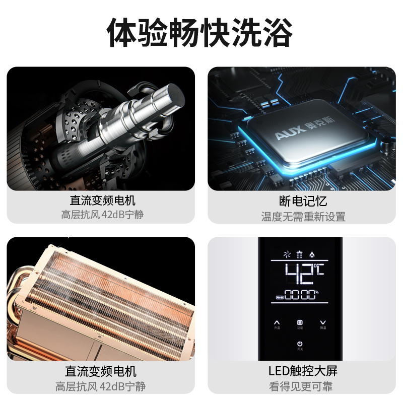 奥克斯(AUX)燃气热水器JSQ25-DA16即热式家用出租13升天然气智能变频恒温强排式速热低压启动