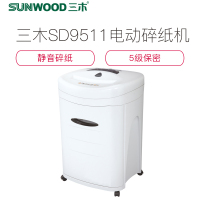 三木(SUNWOOD)SD9511碎纸机电动办公大功率碎纸机 家用低音粉碎机4级保密