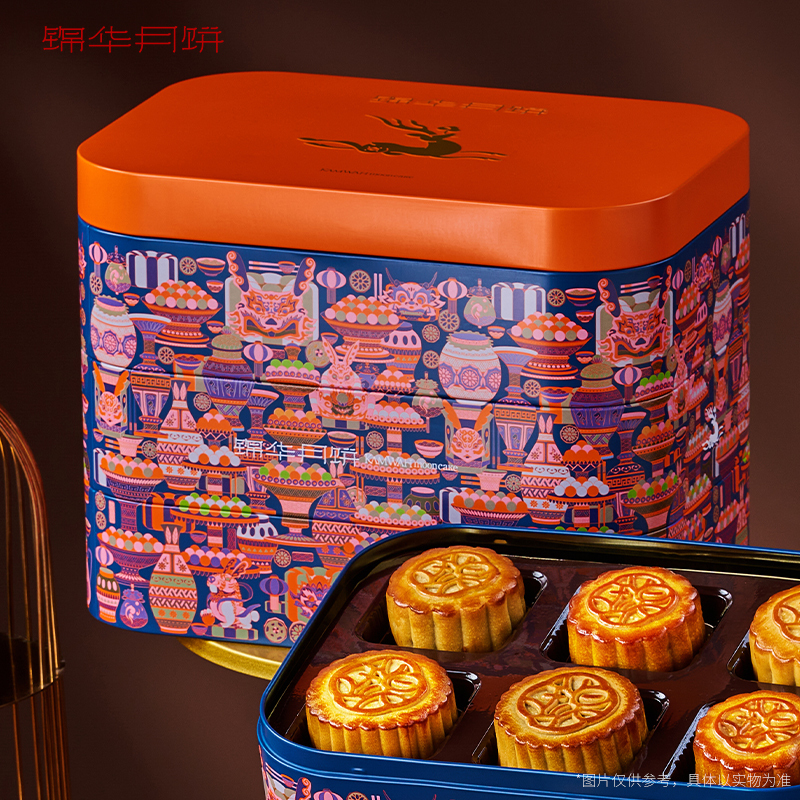 锦华星耀·雅宴月饼1330g广式糕点月饼中秋节传统糕点团购福利送亲朋好友高档零食