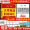 四级词汇 大学英语四级词汇 2021年CET4词汇四级词汇单词书 6级词汇书资料