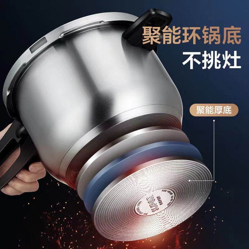 苏泊尔压力锅 YW223FB1 5L不锈钢复底通用炉灶22cm大容量快煮省时高清大图