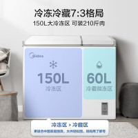 美的(Midea)210升双温双箱家商两用冰柜 大冷冻小冷藏卧式顶开门冰柜 小型冰箱节能低音冷柜BCD-210DKEM(