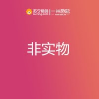 一米色彩 综合服务费用 （运费安装费）具体费用咨询客服