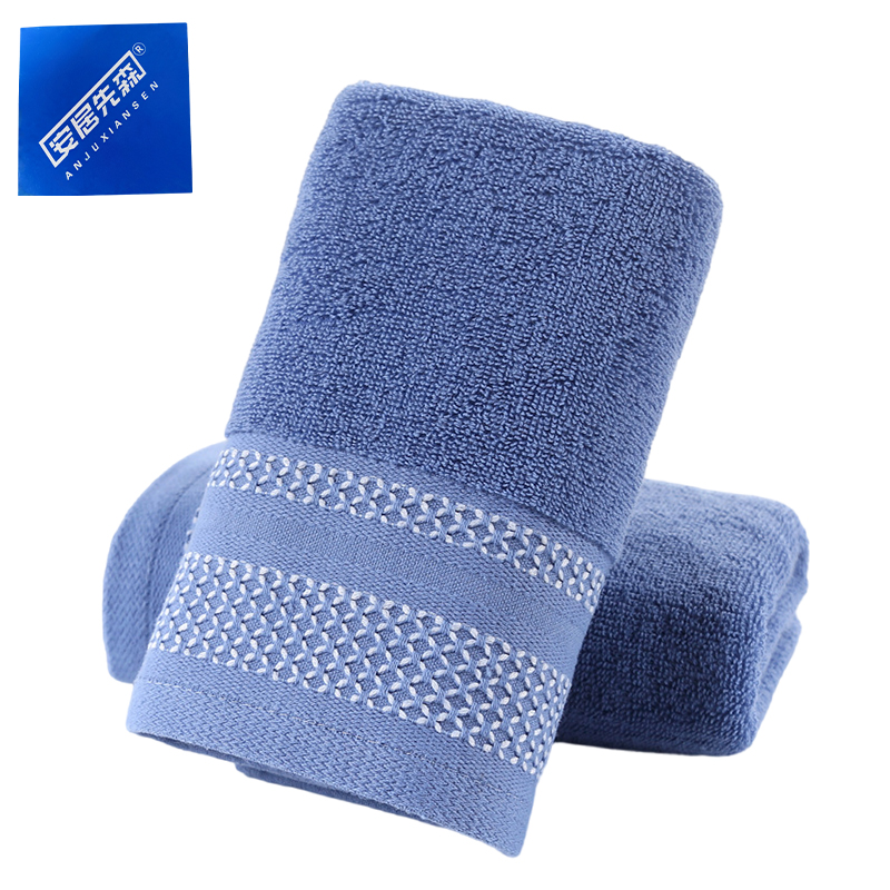 安居先森超柔瞬吸水五星级酒店长绒棉毛巾一往情深34*76cm 蓝色高清大图