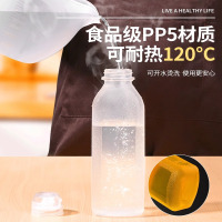 味全尖叫油瓶油壶家用厨房酱油醋调料瓶调味罐塑料食品级8177