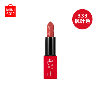 名创优品 (miniso) 臻谜之吻倾慕唇膏口红[333枫叶色]