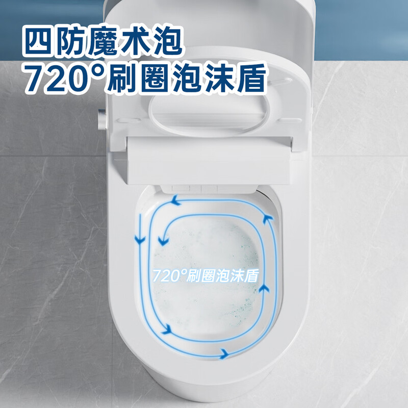 惠达(HUIDA)-ET666白卫士系列 卫浴智能马桶家用全功能一体座便器高清大图
