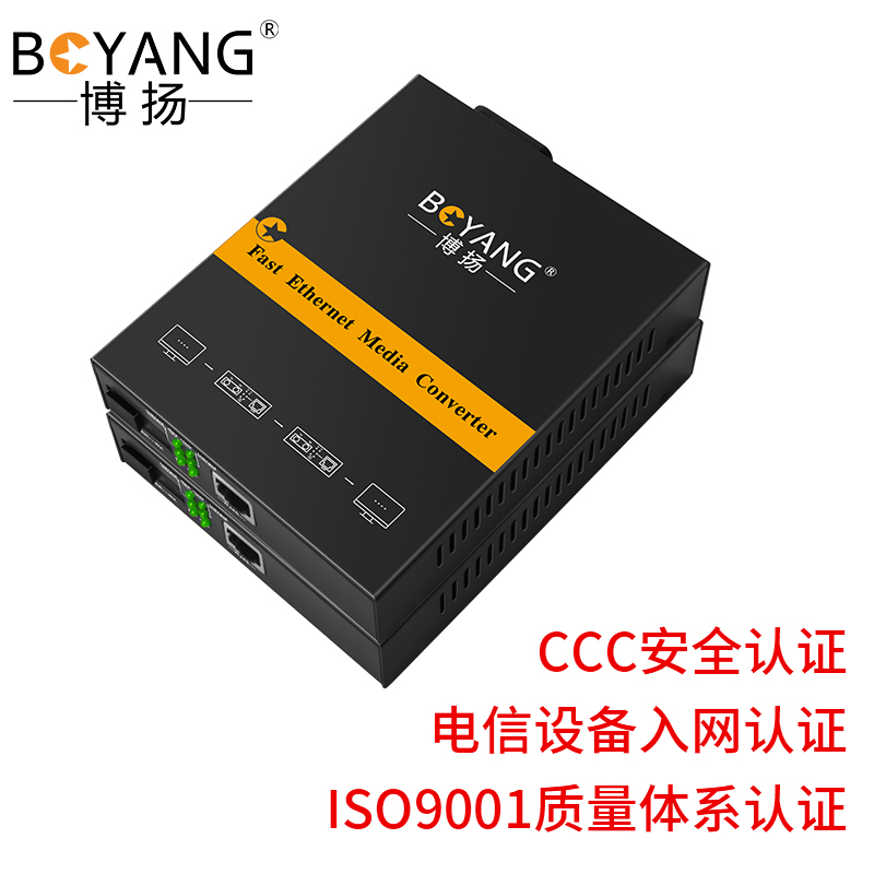 博扬 BY-NG913A/B LED光纤收发器 1.25G千兆单模单纤光电转换器 led显示屏专用全彩大屏 20公里内电